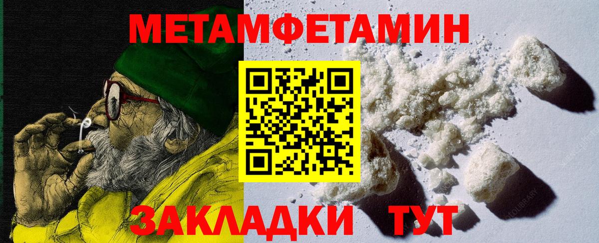 Amphetamine 97%  АМФ  Куйбышев  Вход с VPN  Amphetamine 