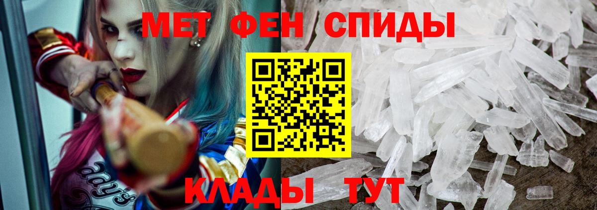 АМФЕТАМИН 97% Куйбышев
