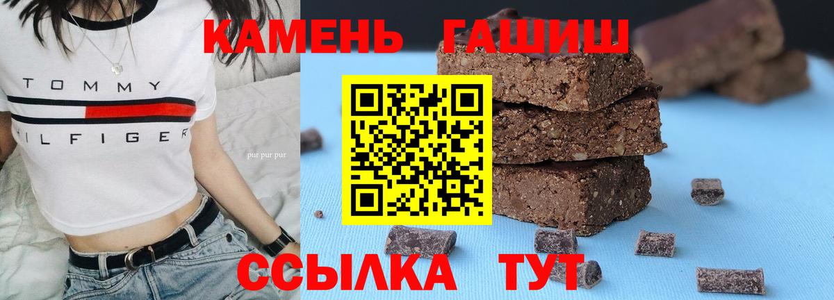 закладка  ГАШ гарик  ГАШИШ  ГАШИШ ice o lator  Вход с VPN  Куйбышев 