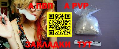 скорость Кандалакша