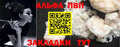 Альфа ПВП Канаш