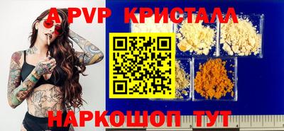 Альфа ПВП Канаш