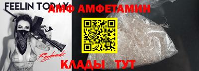 Альфа ПВП Канаш