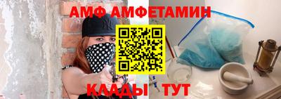 скорость Кандалакша