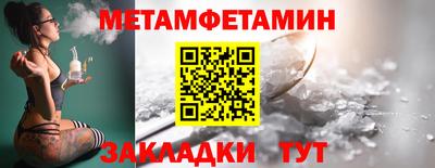 скорость Кандалакша