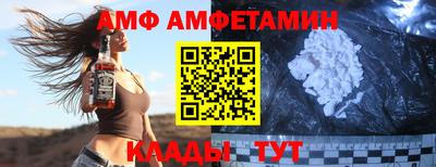 Альфа ПВП Канаш