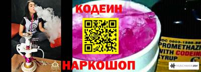 скорость Кандалакша