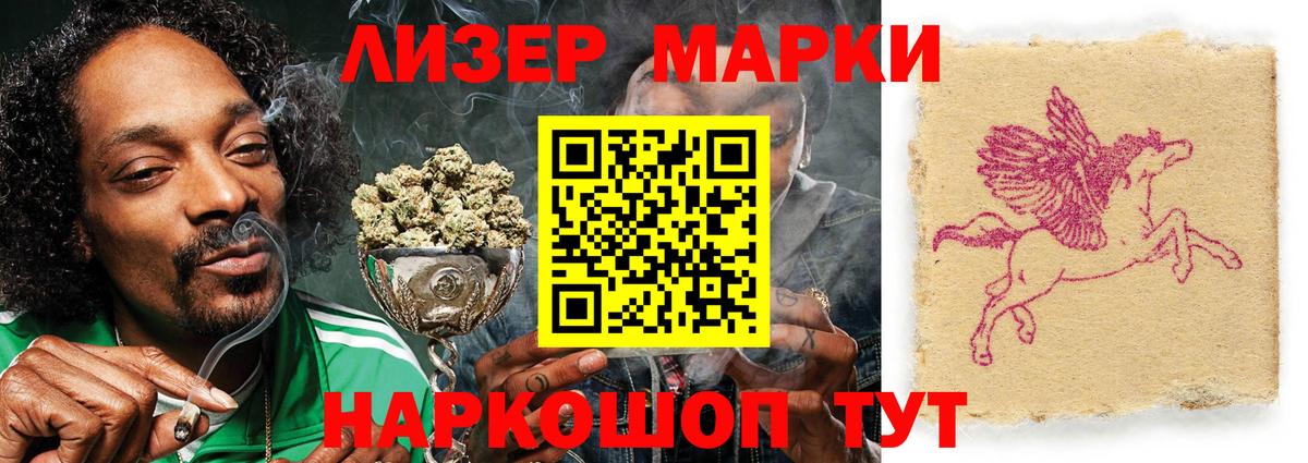 LSD-25 экстази ecstasy  LSD-25 экстази кислота  Куйбышев  Вход с VPN 