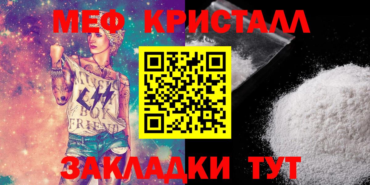 МЕФ мука Куйбышев