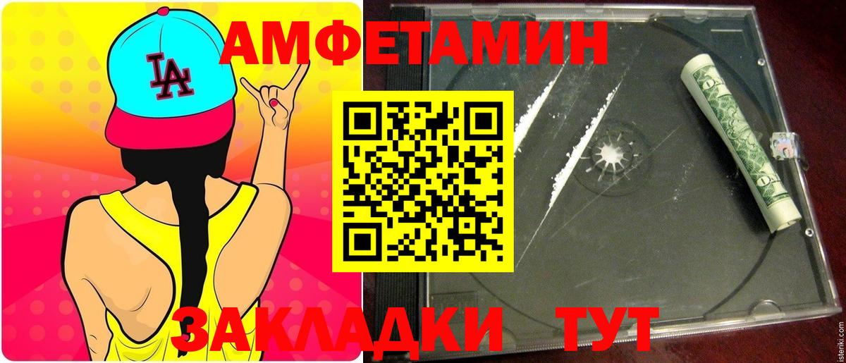 Метамфетамин Methamphetamine Куйбышев