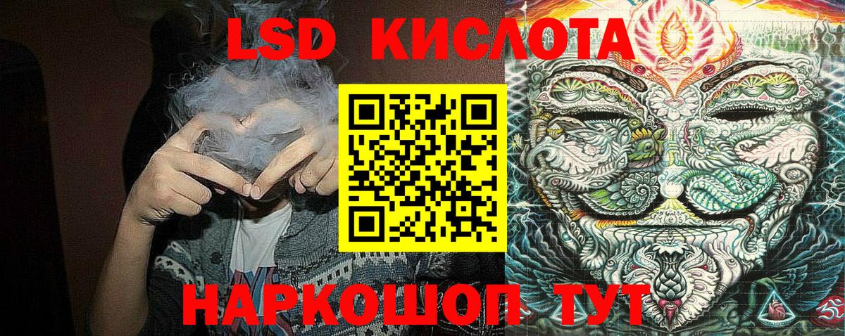 Марки NBOMe 1,5мг Куйбышев
