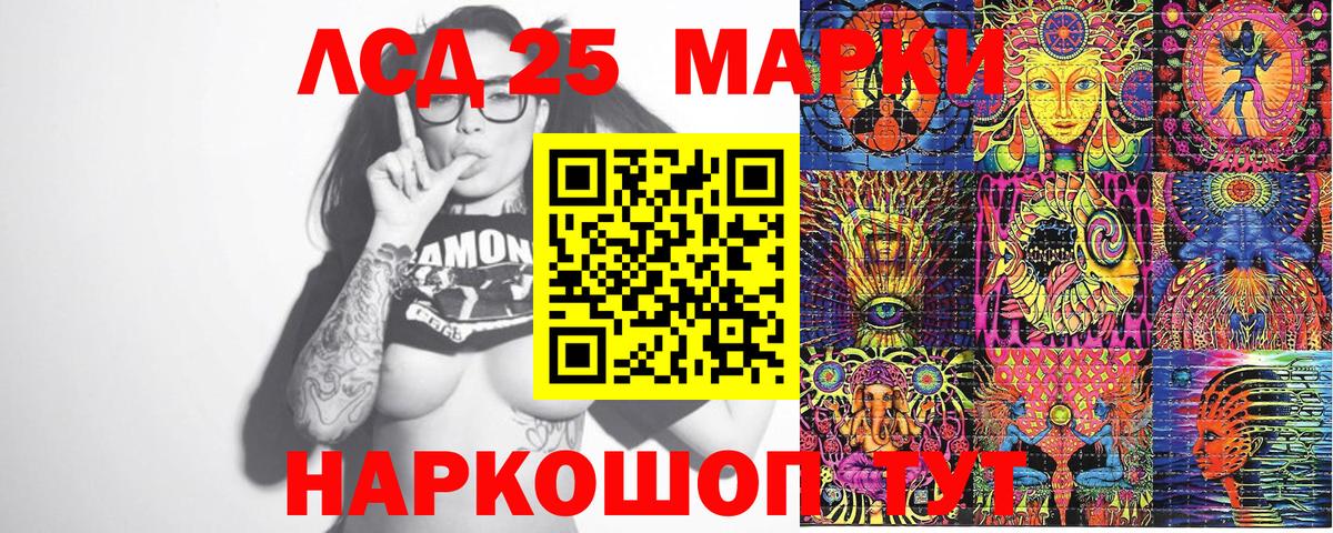 Марки 25I-NBOMe 1500мкг  Вход с VPN  где можно купить наркотик  Куйбышев 
