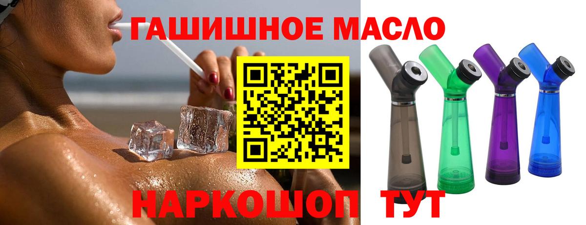Куйбышев  хочу наркоту  Вход с VPN  Дистиллят ТГК Wax 