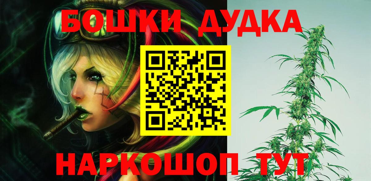 Бошки марихуана гибрид Куйбышев